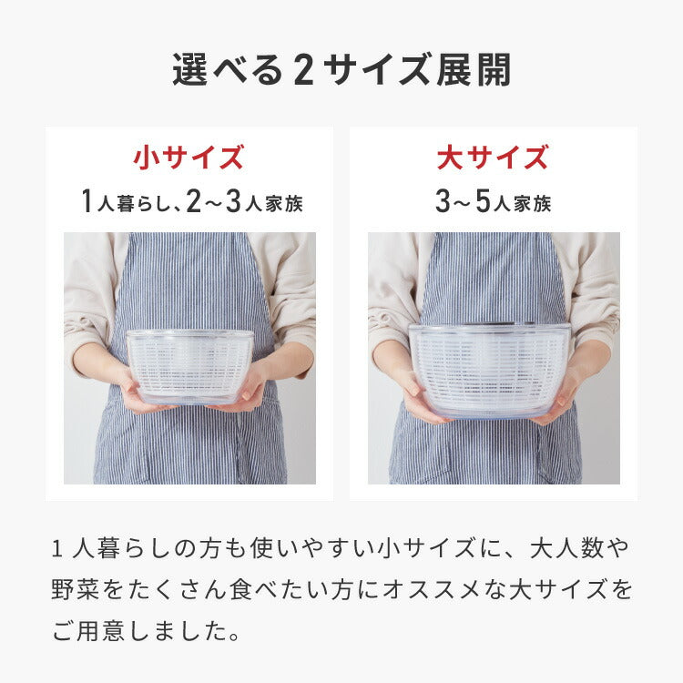 OXO オクソー クリアサラダスピナー 大 27cm 野菜水切り器 押すだけ 水切り器 野菜 サラダ ボウル ザル ざる コンパクト 手動 回転式 NY発 11230400