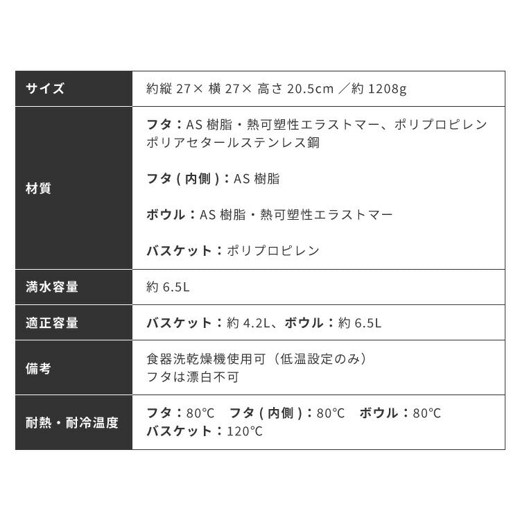 OXO オクソー クリアサラダスピナー 大 27cm 野菜水切り器 押すだけ 水切り器 野菜 サラダ ボウル ザル ざる コンパクト 手動 回転式 NY発 11230400