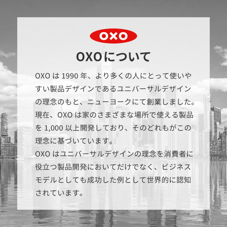 OXO オクソー クリアサラダスピナー 大 27cm 野菜水切り器 押すだけ 水切り器 野菜 サラダ ボウル ザル ざる コンパクト 手動 回転式 NY発 11230400