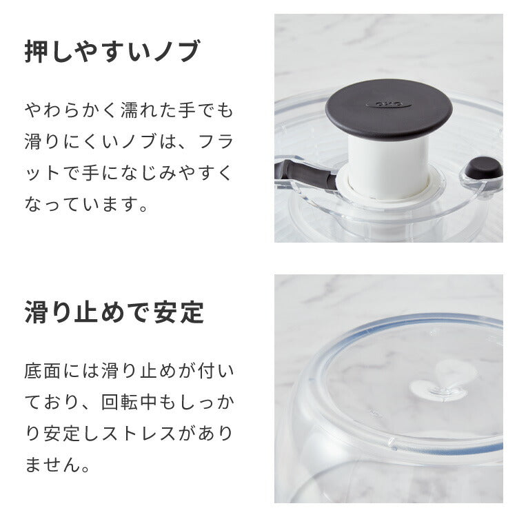 OXO オクソー クリアサラダスピナー 大 27cm 野菜水切り器 押すだけ 水切り器 野菜 サラダ ボウル ザル ざる コンパクト 手動 回転式 NY発 11230400