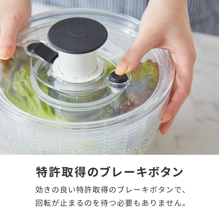 OXO オクソー クリアサラダスピナー 大 27cm 野菜水切り器 押すだけ 水切り器 野菜 サラダ ボウル ザル ざる コンパクト 手動 回転式 NY発 11230400