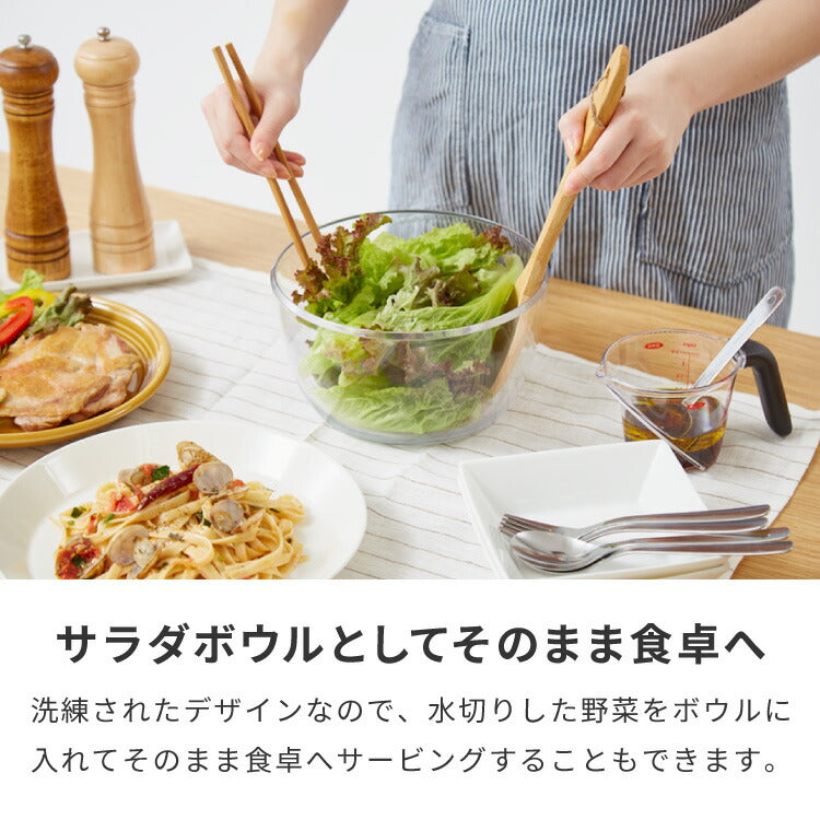 OXO オクソー クリアサラダスピナー 大 27cm 野菜水切り器 押すだけ 水切り器 野菜 サラダ ボウル ザル ざる コンパクト 手動 回転式 NY発 11230400