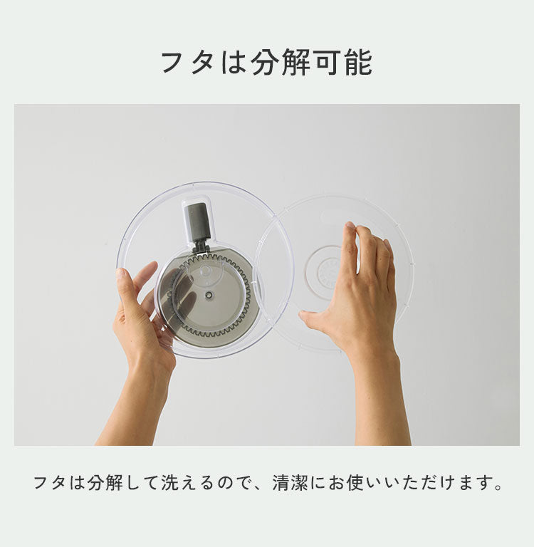 日本製 4way サラダスピナー ステンレス 21cm 取っ手がたためる コンパクト フラット 野菜水切り器 サラダボウル ザル ざる セット 回転式 フォーウェイ 365methods 国産 おしゃれ