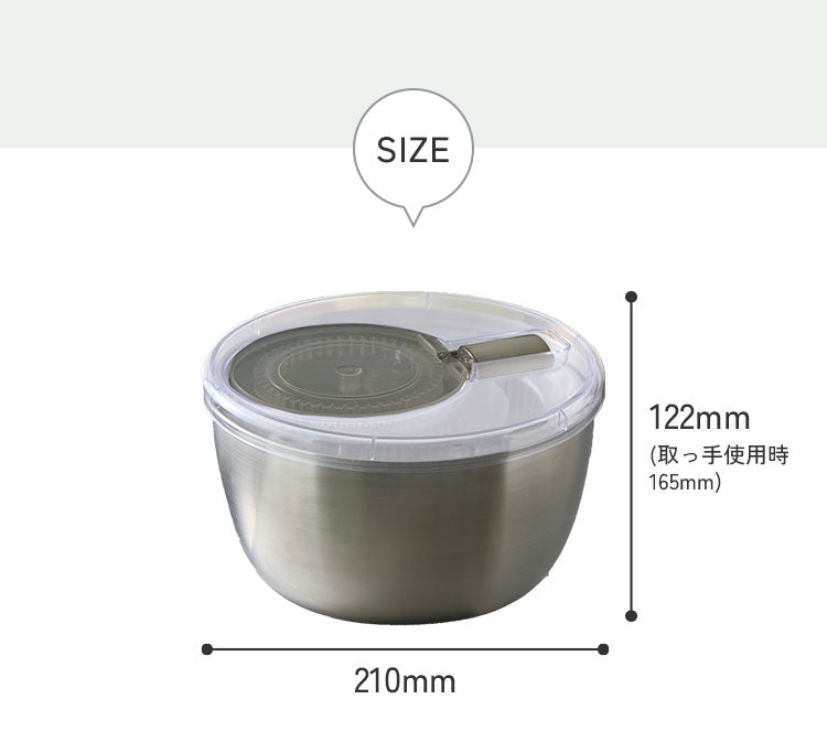 日本製 4way サラダスピナー ステンレス 21cm 取っ手がたためる コンパクト フラット 野菜水切り器 サラダボウル ザル ざる セット 回転式 フォーウェイ 365methods 国産 おしゃれ
