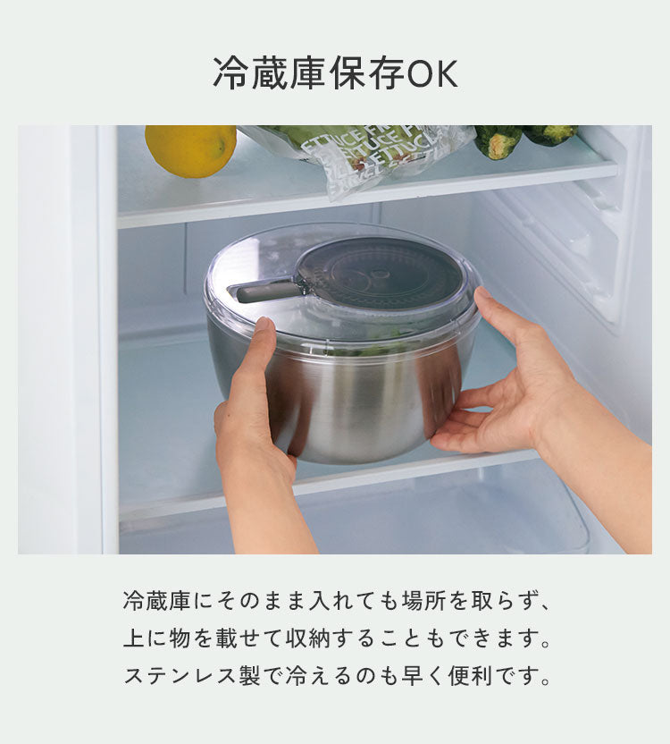 日本製 4way サラダスピナー ステンレス 21cm 取っ手がたためる コンパクト フラット 野菜水切り器 サラダボウル ザル ざる セット 回転式 フォーウェイ 365methods 国産 おしゃれ