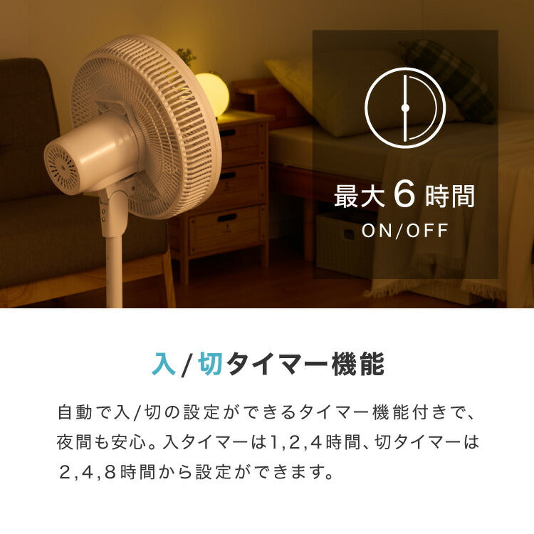 simplus シンプラス リビング扇 30cm リモコン式 SP-30RD-01 7枚羽 扇風機 シンプル タイマー リズム風 おやすみ風 首振り 風量3段階 高さ調節 お手入れ簡単 小型 コンパクト 軽量