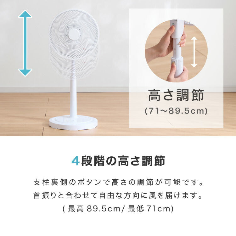 simplus シンプラス リビング扇 30cm リモコン式 SP-30RD-01 7枚羽 扇風機 シンプル タイマー リズム風 おやすみ風 首振り 風量3段階 高さ調節 お手入れ簡単 小型 コンパクト 軽量