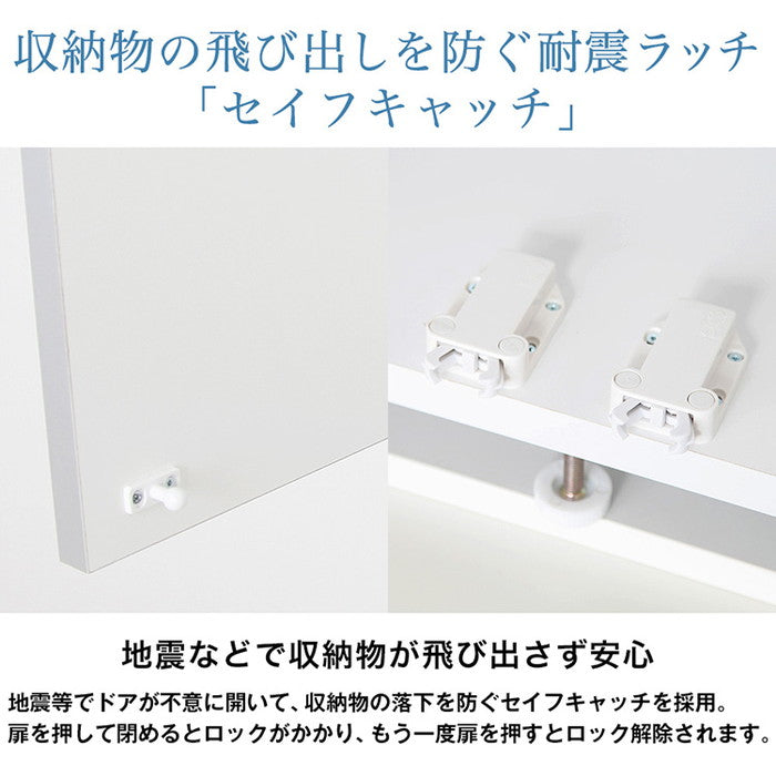 冷蔵庫上 突っ張り 日本製 冷蔵庫上 つっぱり 収納 ハイタイプ 転倒防止 天井つっぱり 上置き 幅60 つっぱりラック 国産 冷蔵庫ラック 地震(代引不可)
