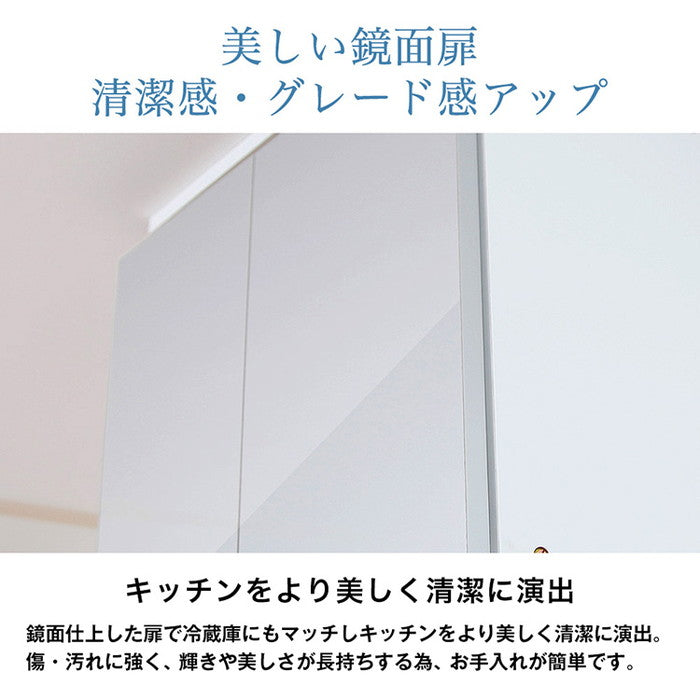 冷蔵庫上 突っ張り 日本製 冷蔵庫上 つっぱり 収納 ハイタイプ 転倒防止 天井つっぱり 上置き 幅60 つっぱりラック 国産 冷蔵庫ラック 地震(代引不可)