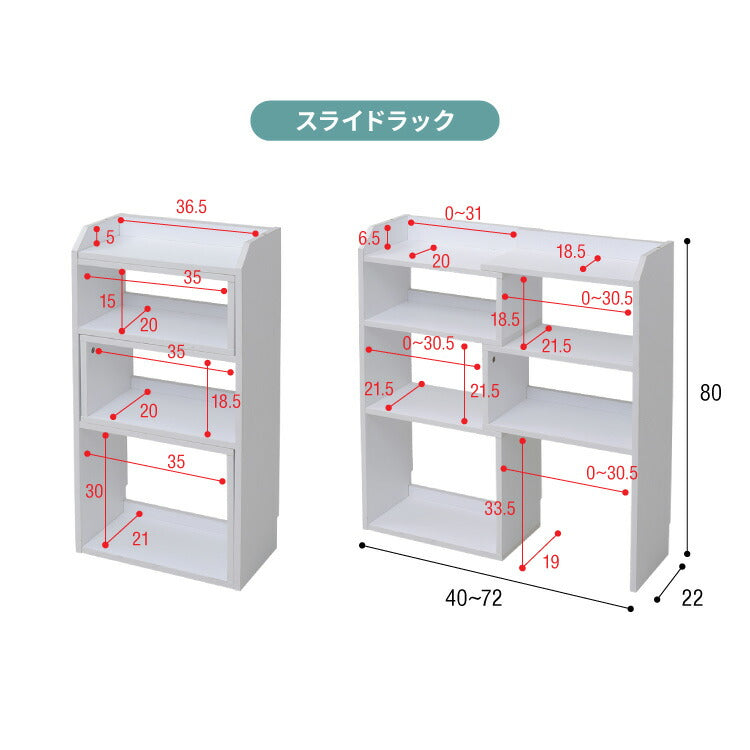 カウンター下収納 4点セット 薄型 ミニ キャビネット 両扉 付き チェスト 伸縮ラック コーナーラック 幅162 ~ 194 奥行22 高さ80 突っ張り金具付 組み合わせ(代引不可)