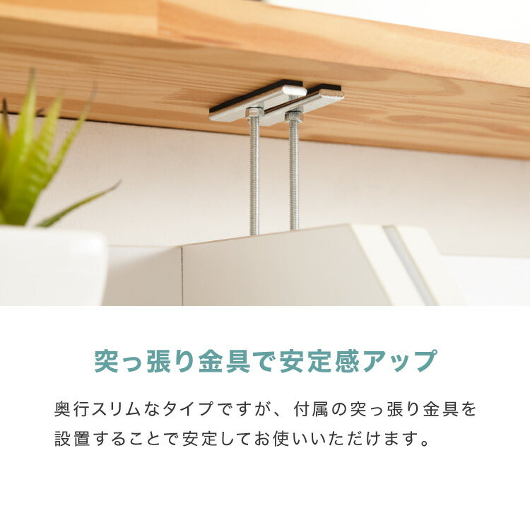 カウンター下収納 薄型 スライドラック 幅40 ~ 72 奥行22 シンプル 高さ80 カウンター下 リビングチェスト リビング オープンラック 伸縮ラック(代引不可)