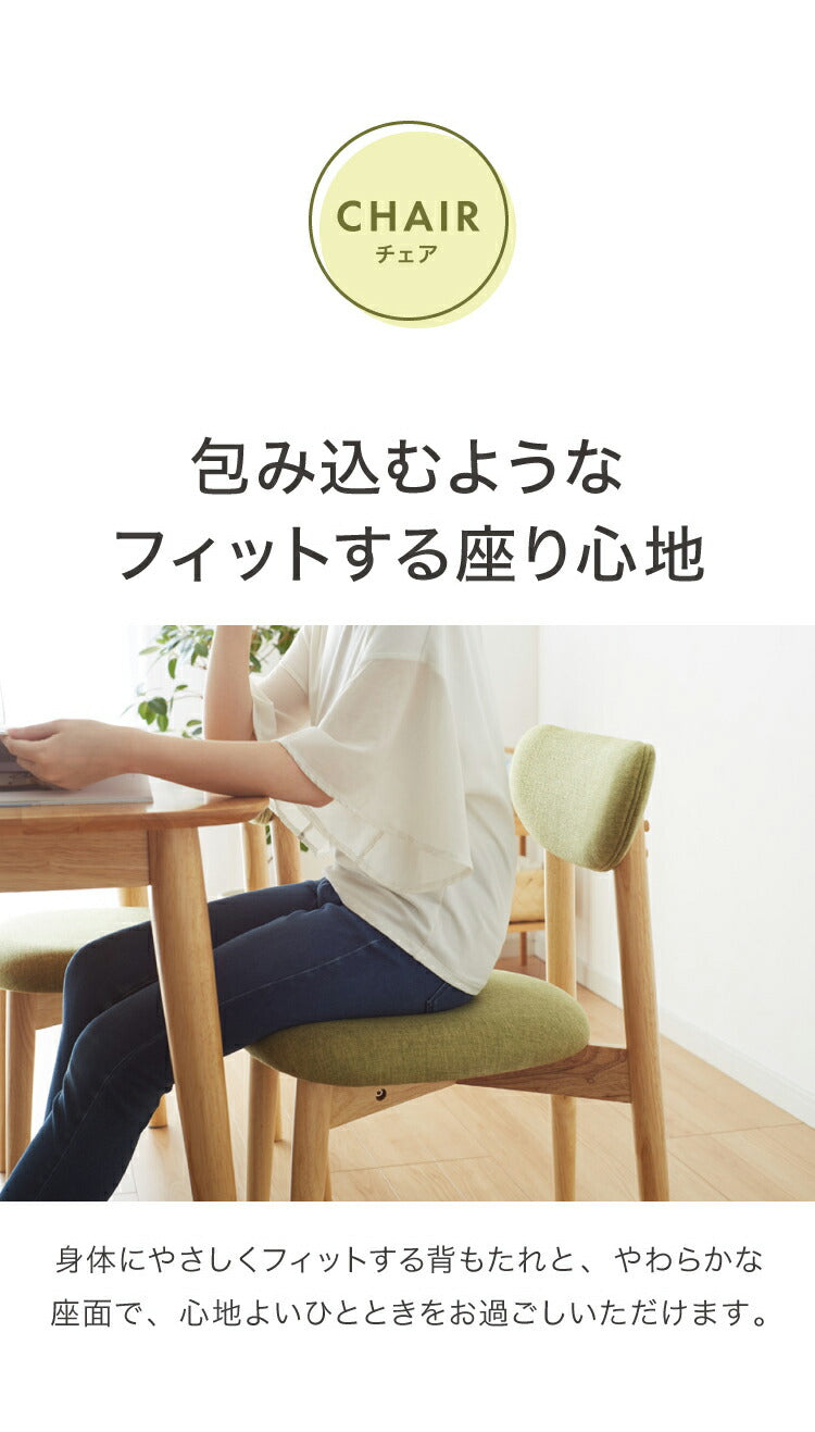円形ダイニング3点セット 2人掛け 直径80×75cm 丸みなデザイン 天然木 無垢材使用 ダイニング テーブル カフェテーブル ダイニングチェア ダイニングチェアー ナチュラル 木製 おしゃれ