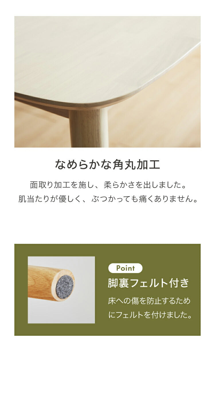 ダイニング3点セット 2人掛け 75×75cm 正方形 丸みなデザイン 天然木 無垢材使用 ダイニング テーブル カフェテーブル ダイニングチェア ダイニングチェアー ナチュラル 木製 おしゃれ
