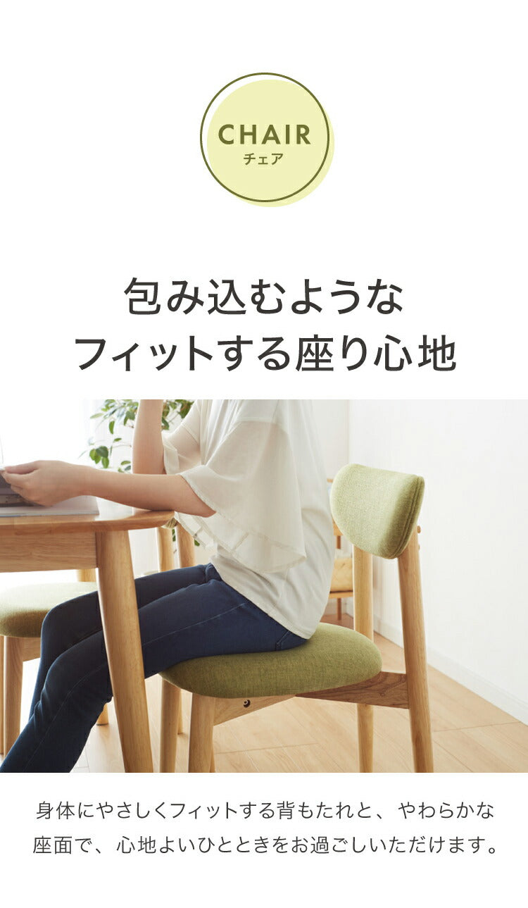 ダイニング3点セット 2人掛け 75×75cm 正方形 丸みなデザイン 天然木 無垢材使用 ダイニング テーブル カフェテーブル ダイニングチェア ダイニングチェアー ナチュラル 木製 おしゃれ