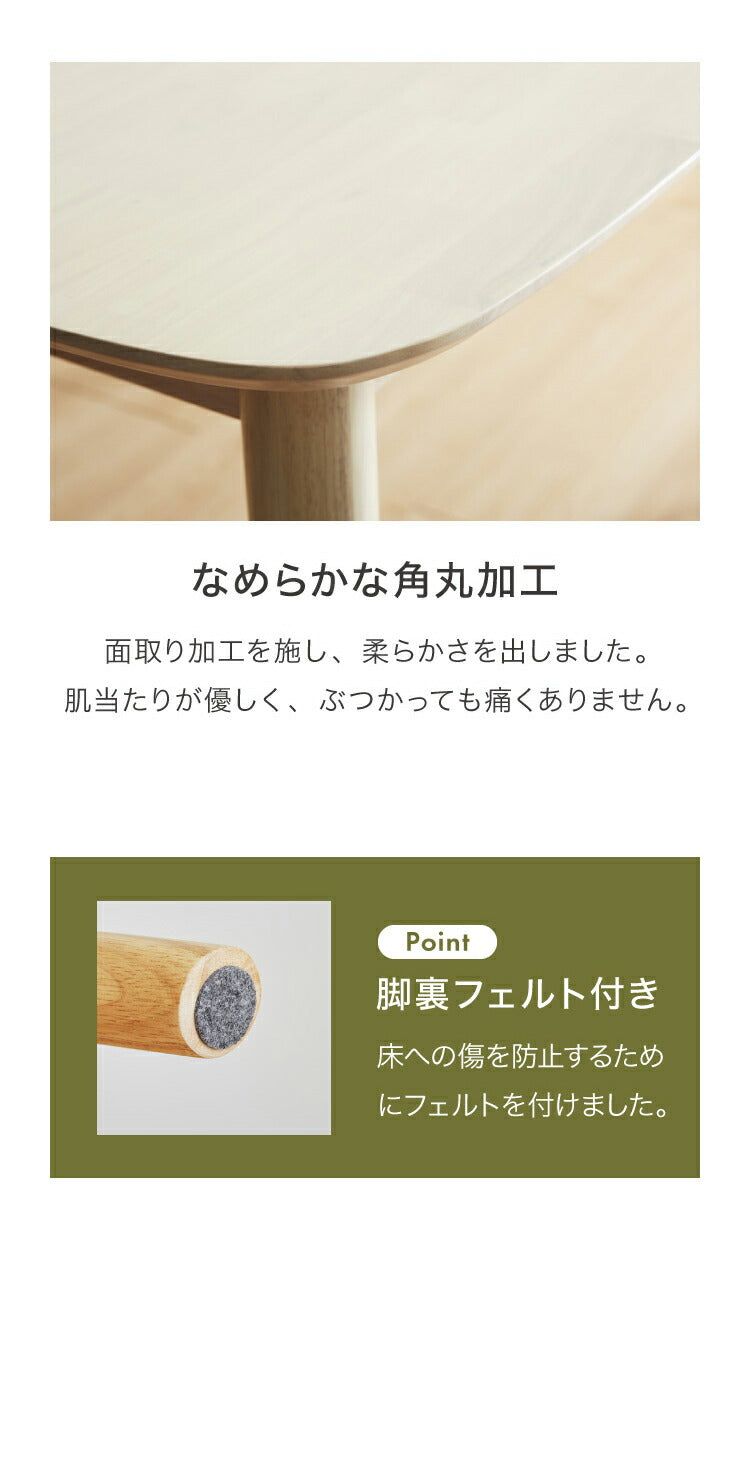 ダイニング4点セット 4人掛け 130×75cm 長方形 丸みなデザイン 天然木 無垢材使用 ダイニング テーブル カフェテーブル ダイニングチェア ダイニングベンチ ナチュラル 木製 おしゃれ