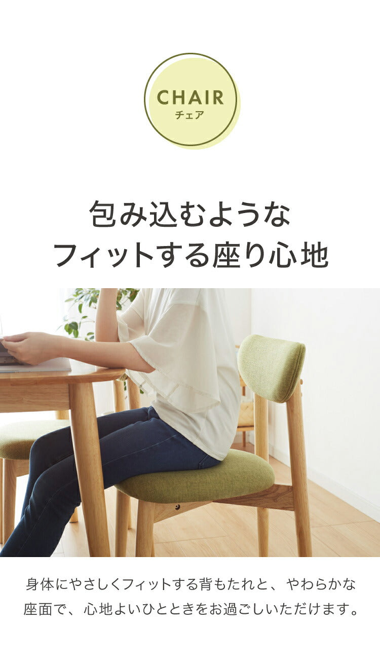 ダイニング4点セット 4人掛け 130×75cm 長方形 丸みなデザイン 天然木 無垢材使用 ダイニング テーブル カフェテーブル ダイニングチェア ダイニングベンチ ナチュラル 木製 おしゃれ