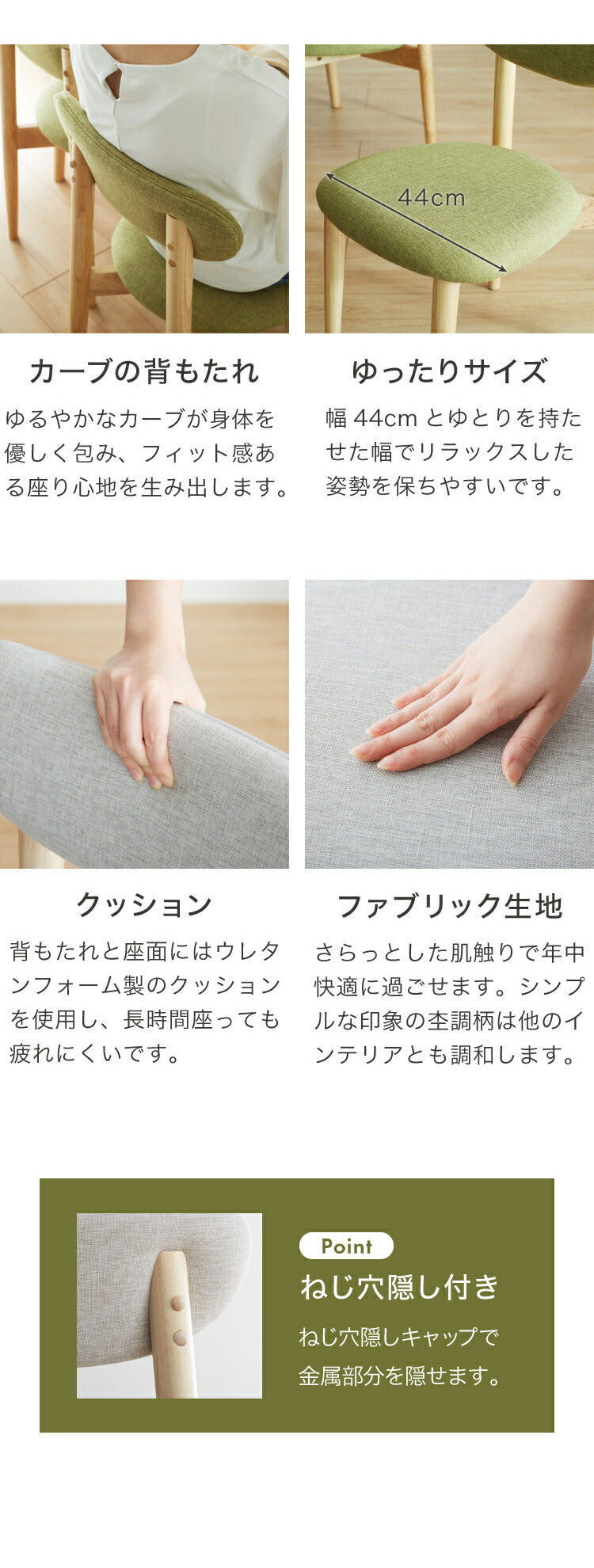 ダイニング4点セット 4人掛け 130×75cm 長方形 丸みなデザイン 天然木 無垢材使用 ダイニング テーブル カフェテーブル ダイニングチェア ダイニングベンチ ナチュラル 木製 おしゃれ