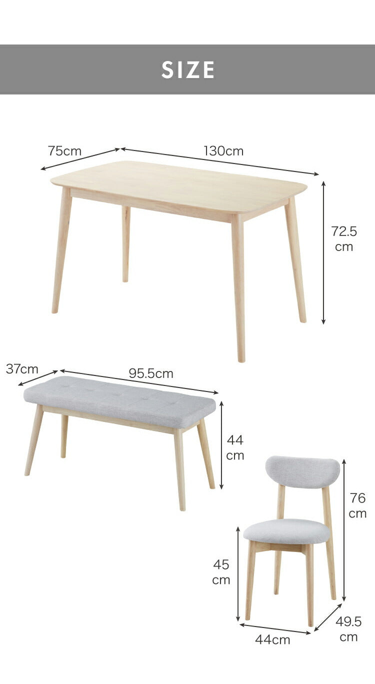 ダイニング4点セット 4人掛け 130×75cm 長方形 丸みなデザイン 天然木 無垢材使用 ダイニング テーブル カフェテーブル ダイニングチェア ダイニングベンチ ナチュラル 木製 おしゃれ