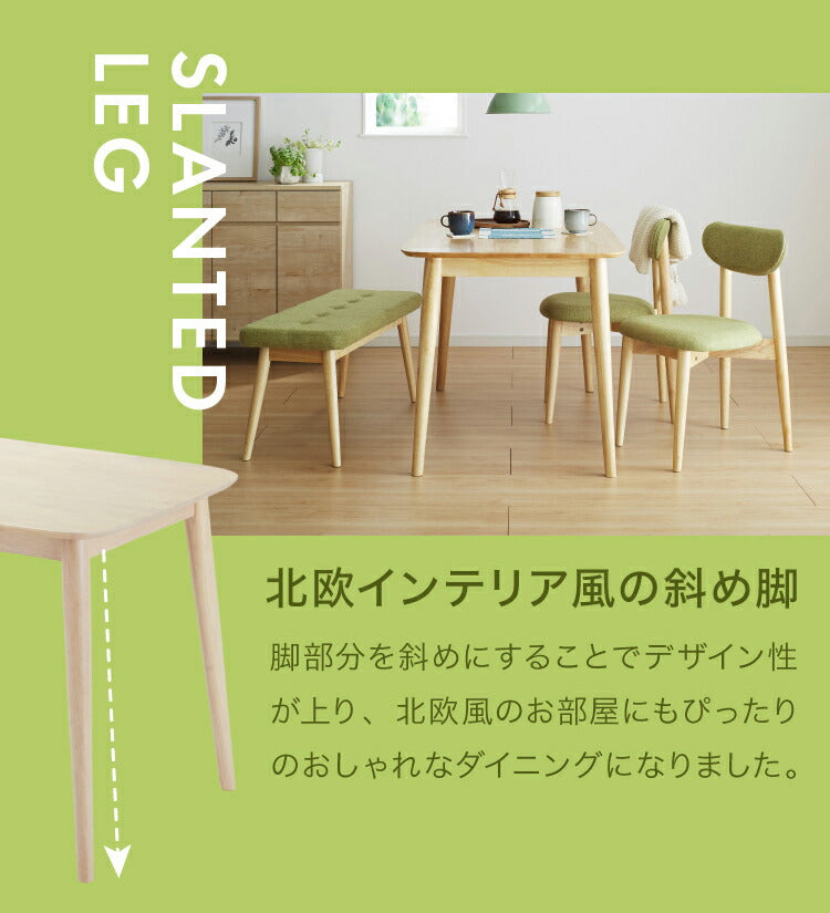 ダイニング4点セット 4人掛け 130×75cm 長方形 丸みなデザイン 天然木 無垢材使用 ダイニング テーブル カフェテーブル ダイニングチェア ダイニングベンチ ナチュラル 木製 おしゃれ