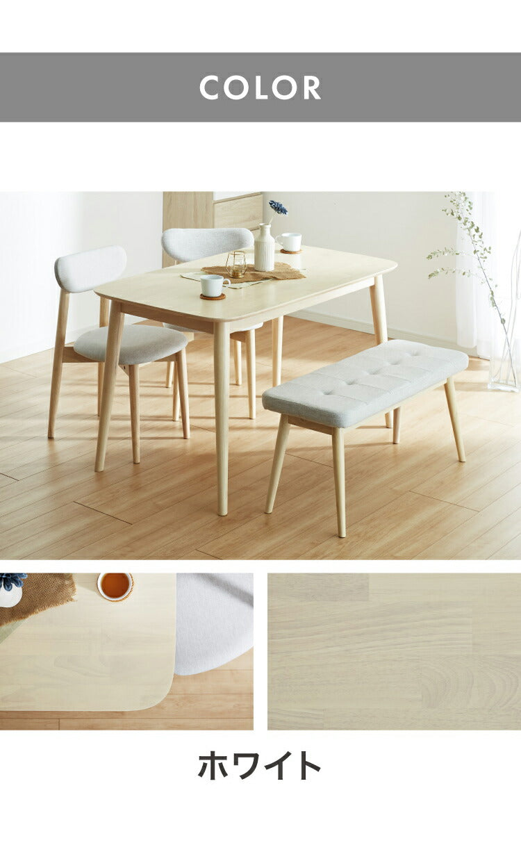 ダイニングテーブル 130×75cm 長方形 単品 丸みなデザイン 4人掛け 天然木 無垢材使用 ダイニング テーブル カフェテーブル 食卓テーブル 作業台 ワークテーブル ナチュラル 木製 おしゃれ