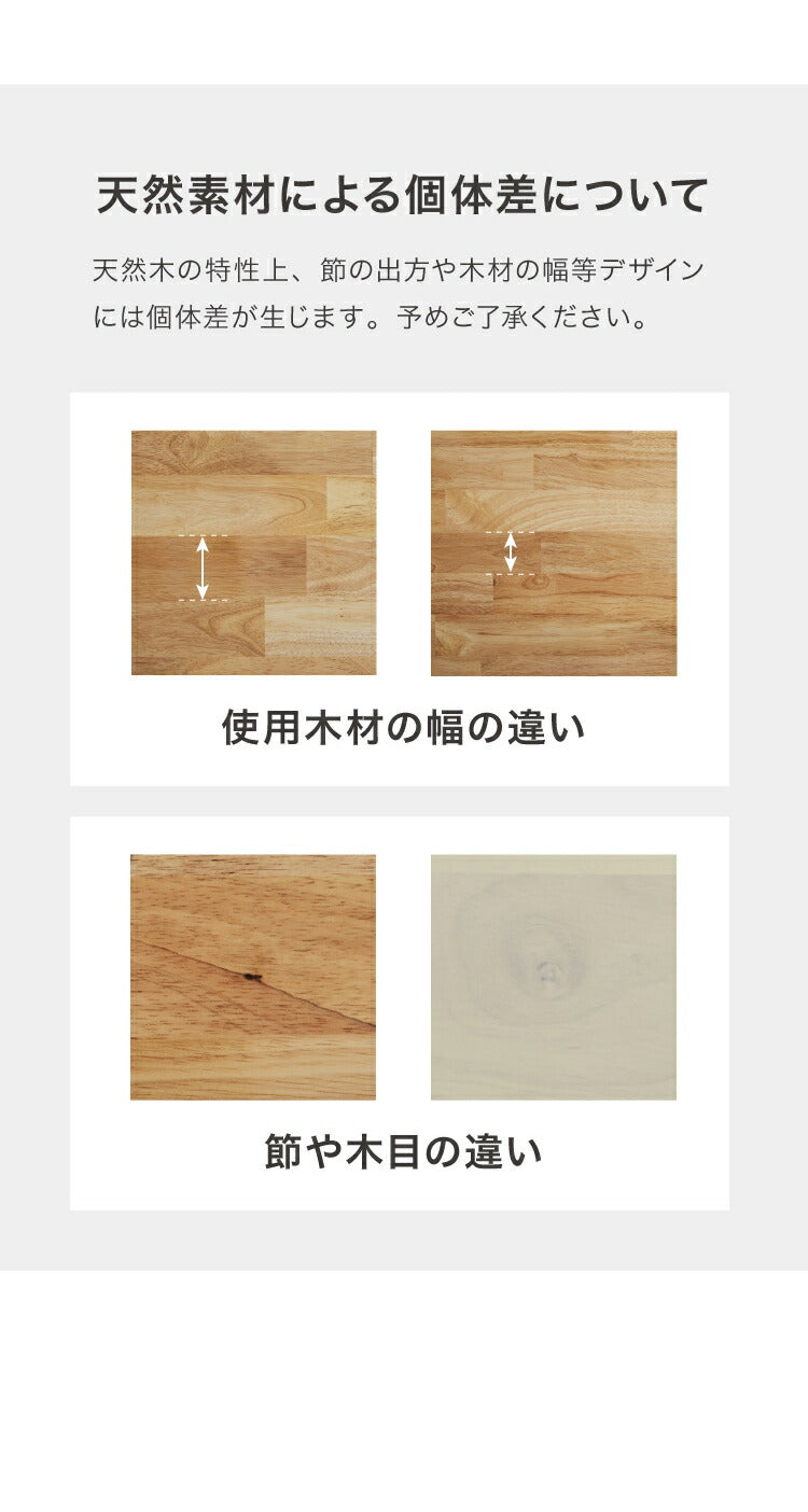 ダイニングテーブル 130×75cm 長方形 単品 丸みなデザイン 4人掛け 天然木 無垢材使用 ダイニング テーブル カフェテーブル 食卓テーブル 作業台 ワークテーブル ナチュラル 木製 おしゃれ