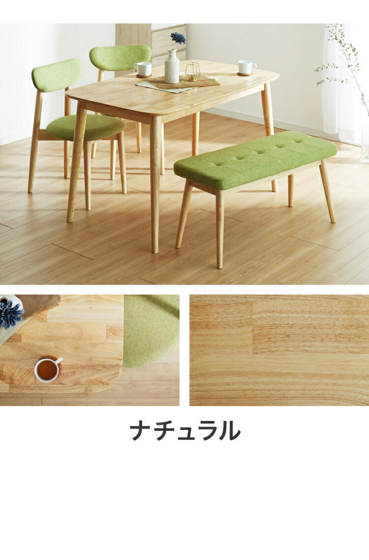 ダイニングテーブル 130×75cm 長方形 単品 丸みなデザイン 4人掛け 天然木 無垢材使用 ダイニング テーブル カフェテーブル 食卓テーブル 作業台 ワークテーブル ナチュラル 木製 おしゃれ