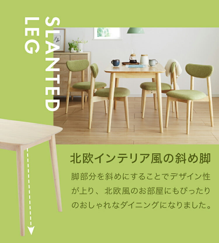 ダイニングテーブル 130×75cm 長方形 単品 丸みなデザイン 4人掛け 天然木 無垢材使用 ダイニング テーブル カフェテーブル 食卓テーブル 作業台 ワークテーブル ナチュラル 木製 おしゃれ
