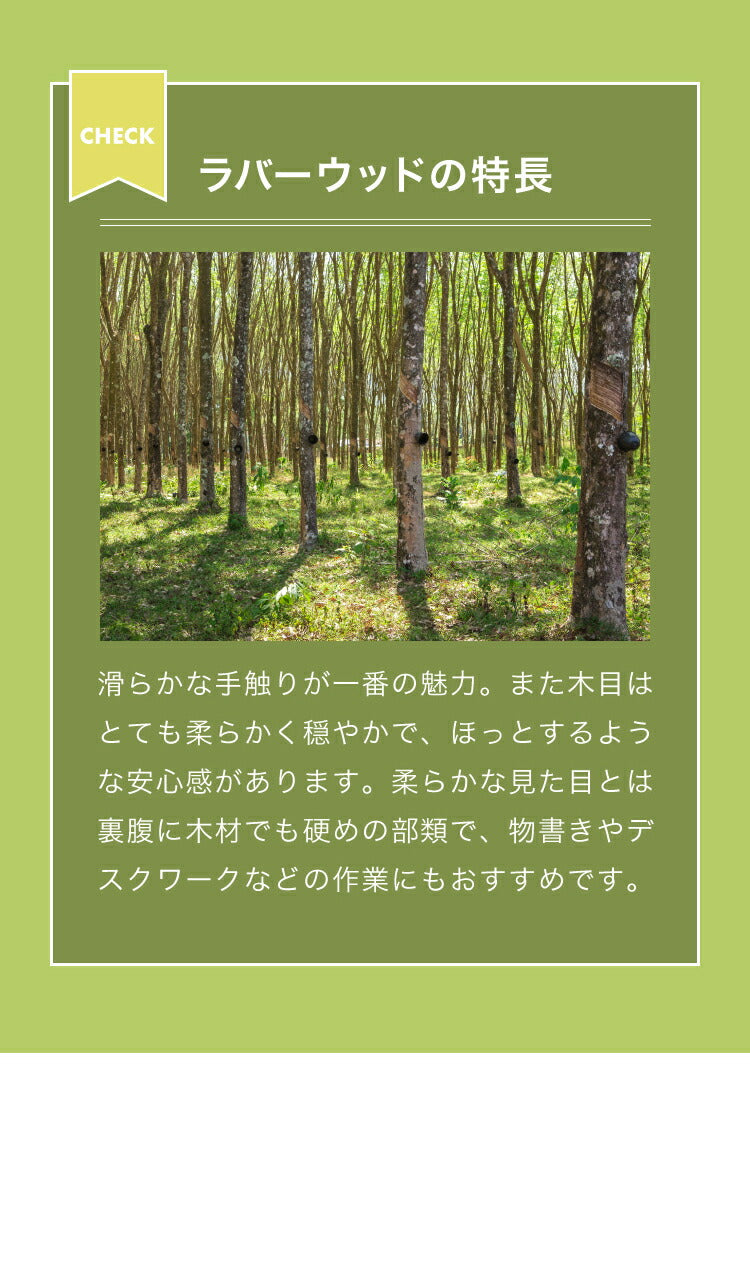 ダイニングテーブル 130×75cm 長方形 単品 丸みなデザイン 4人掛け 天然木 無垢材使用 ダイニング テーブル カフェテーブル 食卓テーブル 作業台 ワークテーブル ナチュラル 木製 おしゃれ