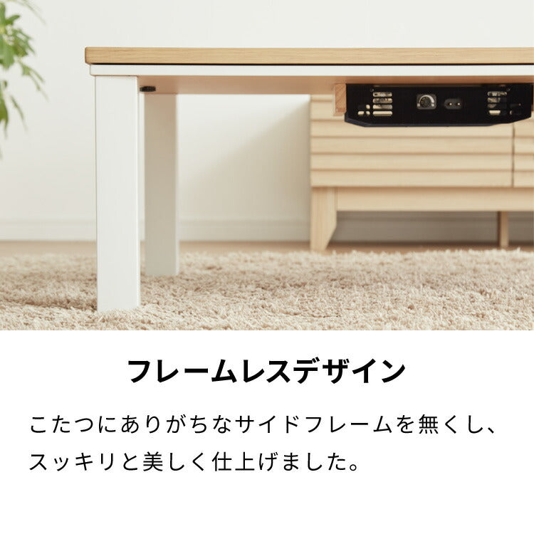 ヴィンテージこたつ 105×75cm こたつ布団セット テーブル単品 選べる12色 こたつテーブル 長方形 こたつ テーブル ヴィンテージ こたつ 掛け布団 センターテーブル(代引不可)