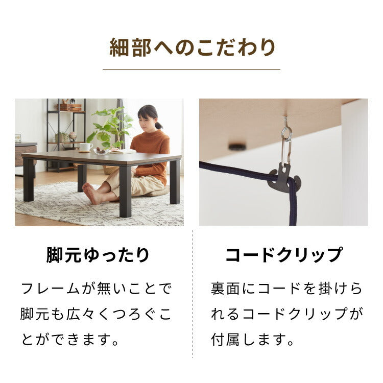 ヴィンテージこたつ 105×75cm こたつ布団セット テーブル単品 選べる12色 こたつテーブル 長方形 こたつ テーブル ヴィンテージ こたつ 掛け布団 センターテーブル(代引不可)