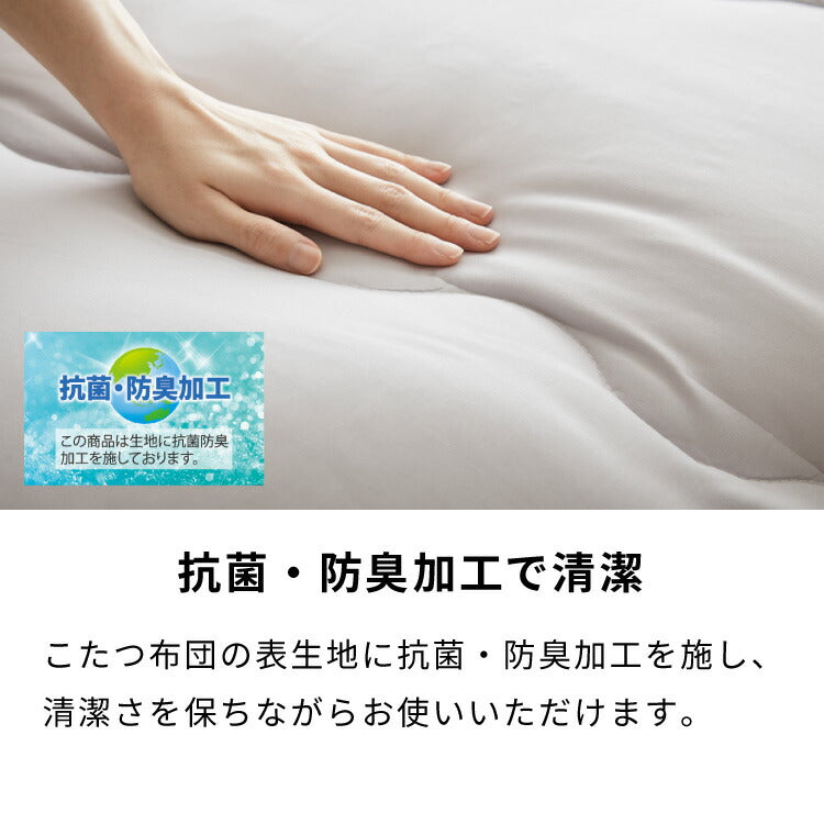 ヴィンテージこたつ 105×75cm こたつ布団セット テーブル単品 選べる12色 こたつテーブル 長方形 こたつ テーブル ヴィンテージ こたつ 掛け布団 センターテーブル(代引不可)