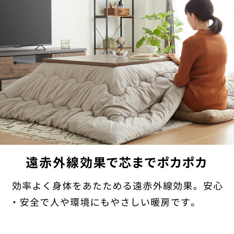 ヴィンテージこたつ 105×75cm こたつ布団セット テーブル単品 選べる12色 こたつテーブル 長方形 こたつ テーブル ヴィンテージ こたつ 掛け布団 センターテーブル(代引不可)