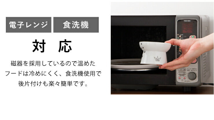 猫壱 猫用 脚付フードボウル 浅広口タイプ 猫柄 食器 猫用食器 ボウル エサ エサ皿 ペット ペット用食器