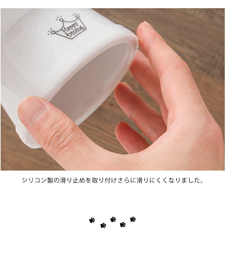 猫壱 猫用 脚付フードボウル 浅広口タイプ 猫柄 食器 猫用食器 ボウル エサ エサ皿 ペット ペット用食器