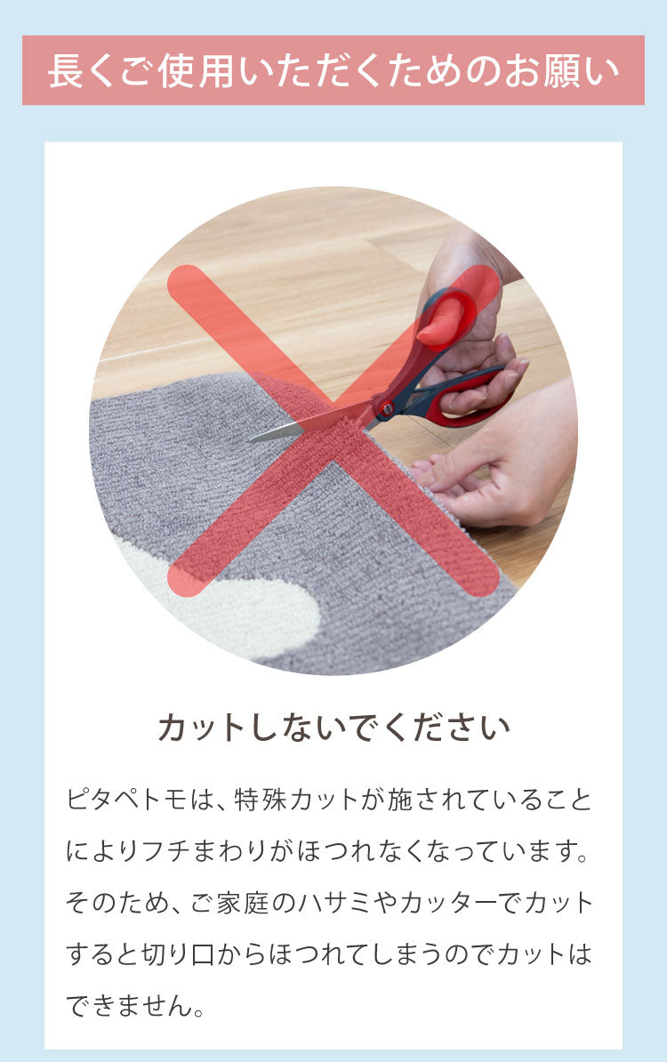 ピタペトモ 吸着マット 8枚入 45×45cm パウ&ボーン 日本製 国産 マット タイルマット 洗える はがせる 貼り直せる 吸着 ズレない ジョイントマット フロアマット ペットマット ペット用マット