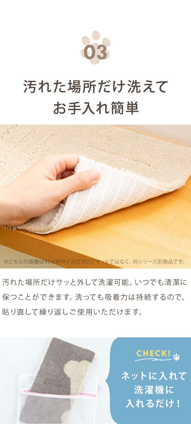 ピタペトモ 吸着マット 4枚入 45×45cm プレーン 無地 日本製 国産 マット タイルマット 洗える はがせる 貼り直せる 吸着 ズレない ジョイントマット フロアマット ペットマット ペット用マット