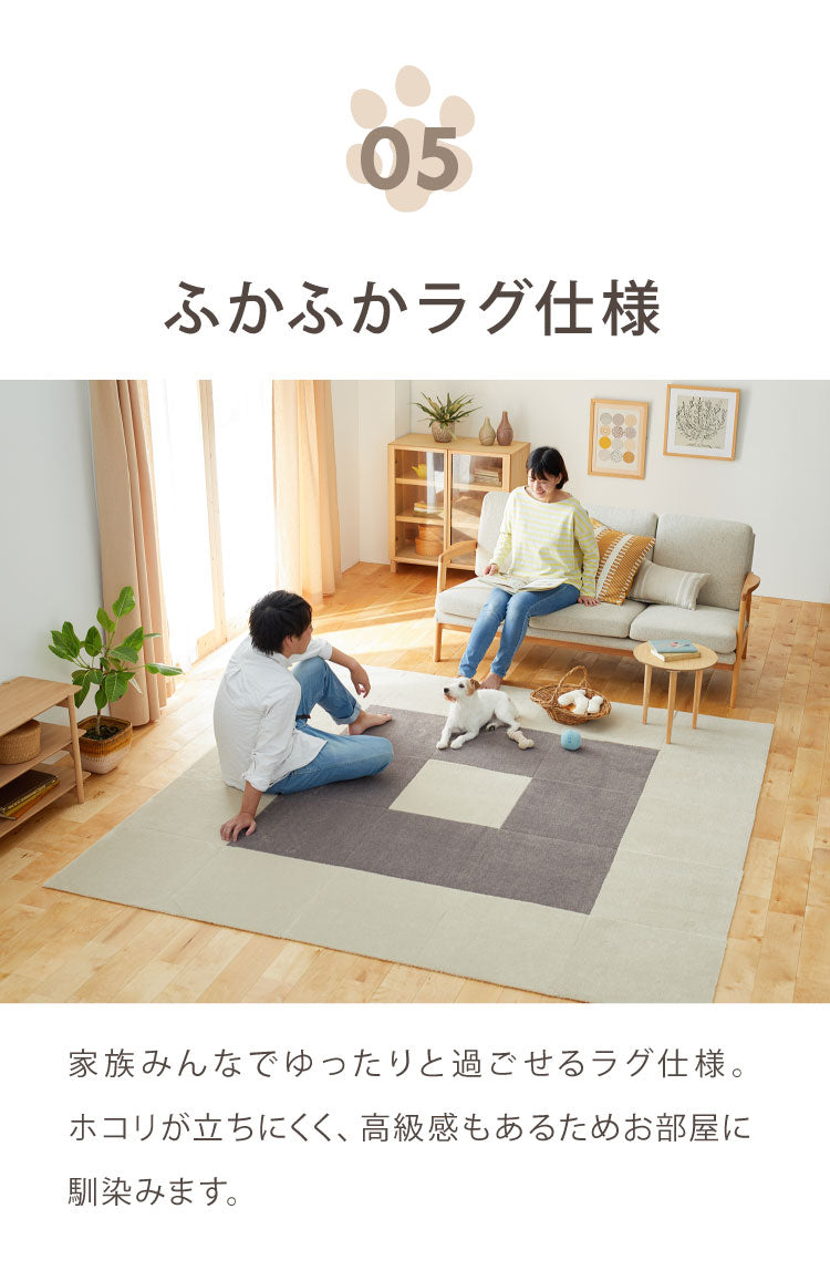 ピタペトモ 吸着マット 4枚入 45×45cm プレーン 無地 日本製 国産 マット タイルマット 洗える はがせる 貼り直せる 吸着 ズレない ジョイントマット フロアマット ペットマット ペット用マット