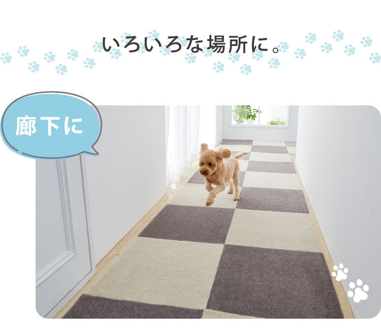 ピタペトモ 吸着マット 4枚入 45×45cm プレーン 無地 日本製 国産 マット タイルマット 洗える はがせる 貼り直せる 吸着 ズレない ジョイントマット フロアマット ペットマット ペット用マット