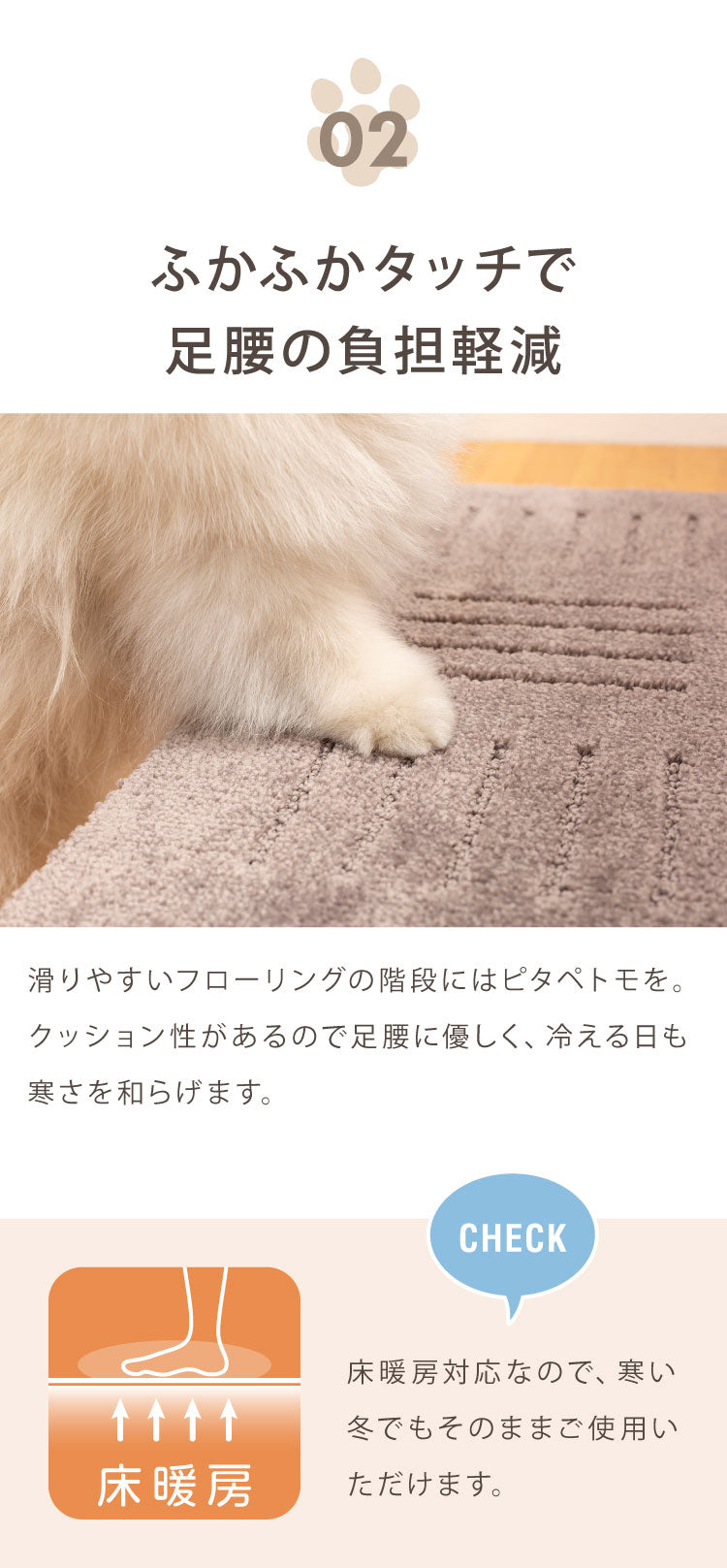 ピタペトモ 吸着マット 4枚入 45×45cm プレーン 無地 日本製 国産 マット タイルマット 洗える はがせる 貼り直せる 吸着 ズレない ジョイントマット フロアマット ペットマット ペット用マット