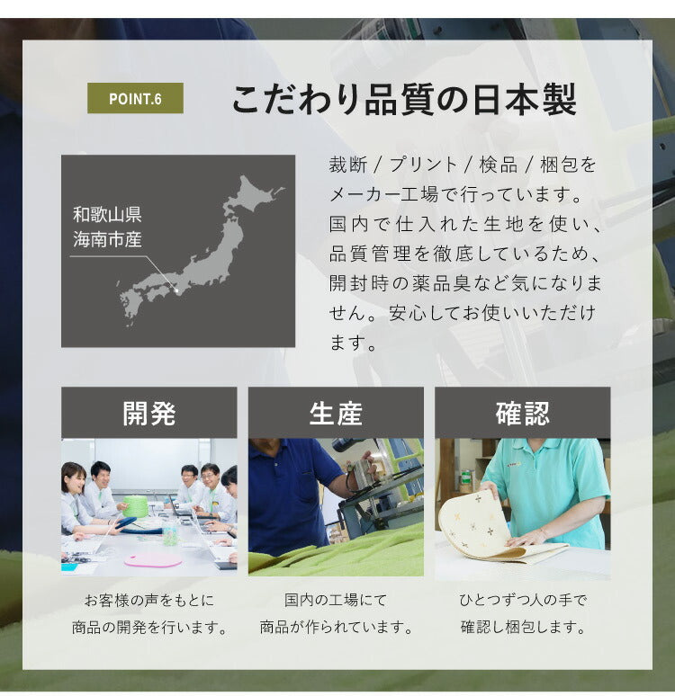サンコー おくだけ吸着 ペットマット 日本製 10枚入り はっ水 滑り止め 洗える ペット用品 犬用品 撥水タイルマット 撥水 ジョイントマット ペット マット 床暖房対応 消臭 国産 ずれない 45×45cm 厚さ4mm