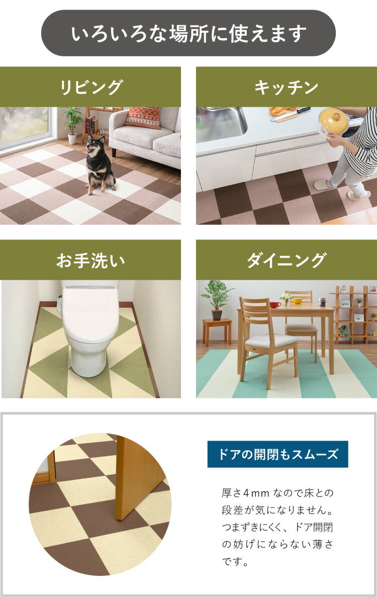 サンコー おくだけ吸着 ペットマット 日本製 10枚入り はっ水 滑り止め 洗える ペット用品 犬用品 撥水タイルマット 撥水 ジョイントマット ペット マット 床暖房対応 消臭 国産 ずれない 45×45cm 厚さ4mm