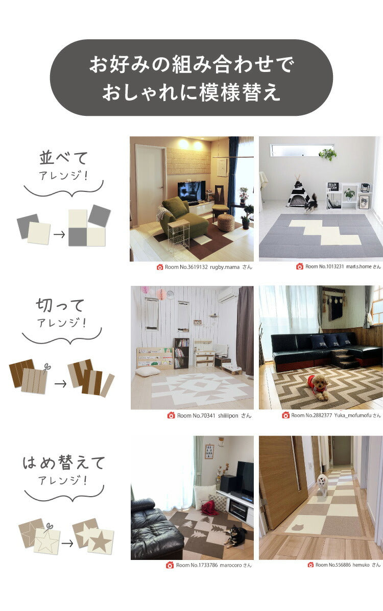 サンコー おくだけ吸着 ペットマット 日本製 10枚入り はっ水 滑り止め 洗える ペット用品 犬用品 撥水タイルマット 撥水 ジョイントマット ペット マット 床暖房対応 消臭 国産 ずれない 45×45cm 厚さ4mm