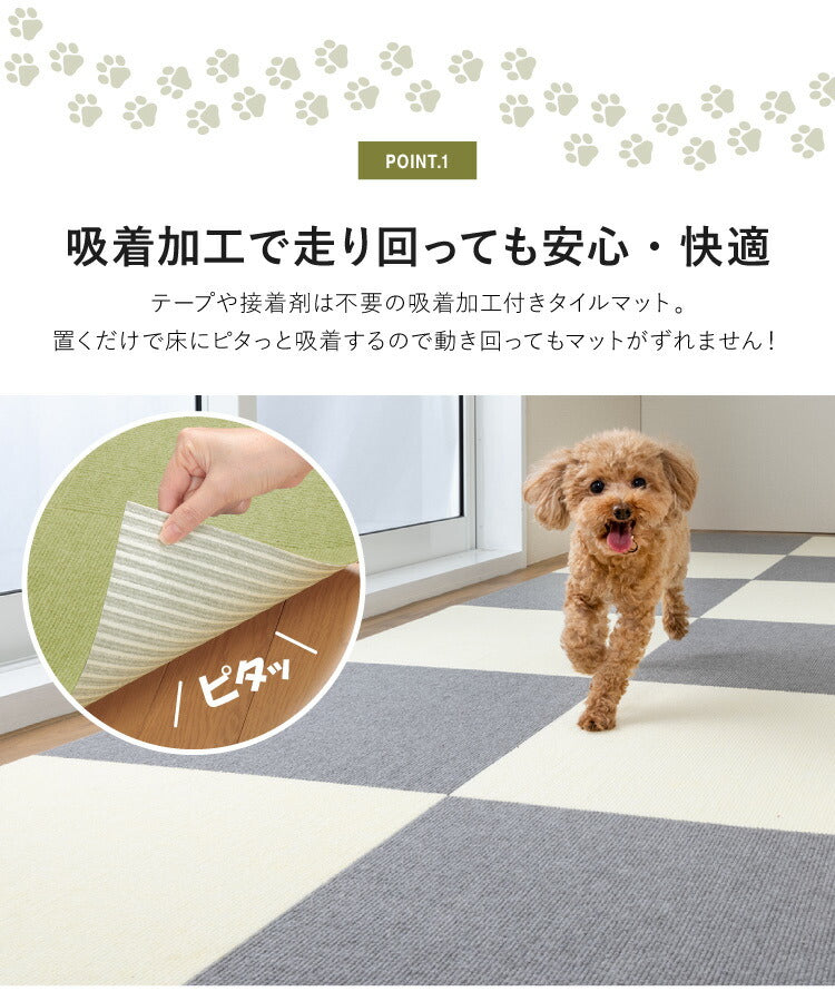 サンコー おくだけ吸着 ペットマット 日本製 10枚入り はっ水 滑り止め 洗える ペット用品 犬用品 撥水タイルマット 撥水 ジョイントマット ペット マット 床暖房対応 消臭 国産 ずれない 45×45cm 厚さ4mm
