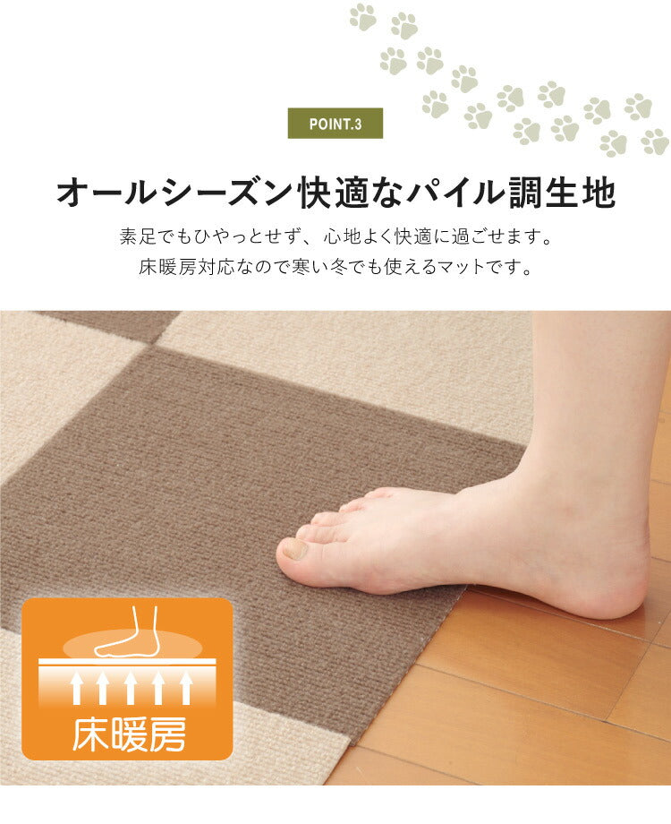 サンコー おくだけ吸着 ペットマット 日本製 10枚入り はっ水 滑り止め 洗える ペット用品 犬用品 撥水タイルマット 撥水 ジョイントマット ペット マット 床暖房対応 消臭 国産 ずれない 45×45cm 厚さ4mm