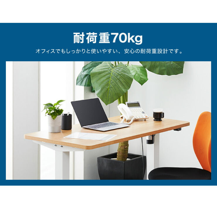 電動昇降デスク 脚単品 シングルモーター 高さ調整 無段階 オフィスデスク スタンディングデスク 昇降式デスク 電動 昇降(代引不可)