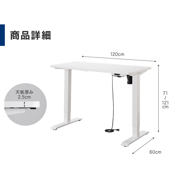電動昇降デスク 脚単品 シングルモーター 高さ調整 無段階 オフィスデスク スタンディングデスク 昇降式デスク 電動 昇降(代引不可)