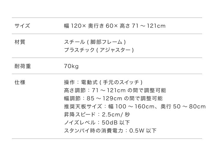 電動昇降デスク 脚単品 シングルモーター 高さ調整 無段階 オフィスデスク スタンディングデスク 昇降式デスク 電動 昇降(代引不可)