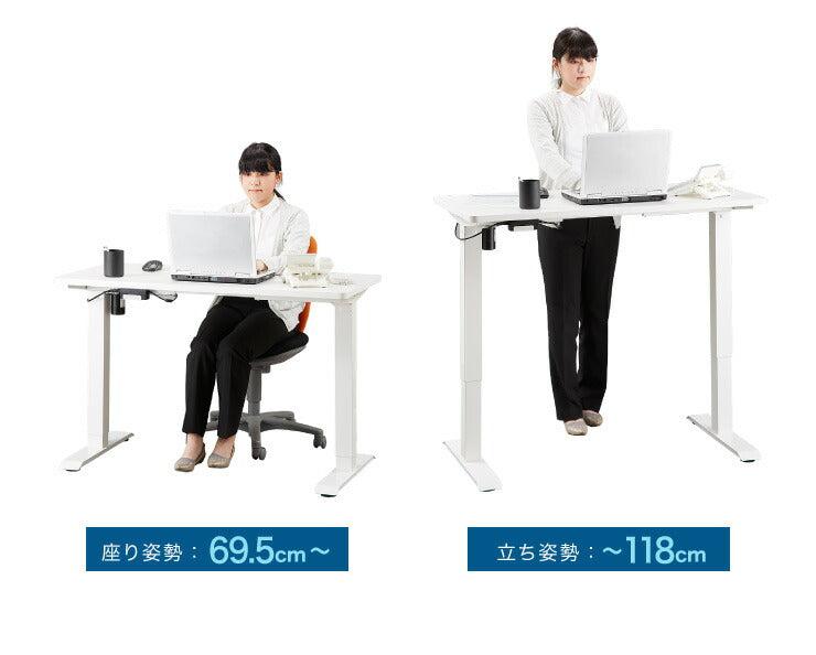 電動昇降デスク 脚単品 シングルモーター 高さ調整 無段階 オフィスデスク スタンディングデスク 昇降式デスク 電動 昇降(代引不可)