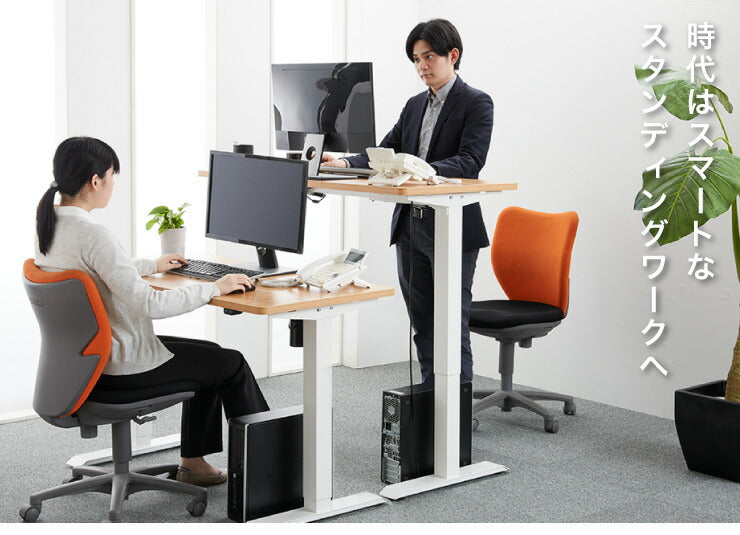 電動昇降デスク 脚単品 シングルモーター 高さ調整 無段階 オフィスデスク スタンディングデスク 昇降式デスク 電動 昇降(代引不可)