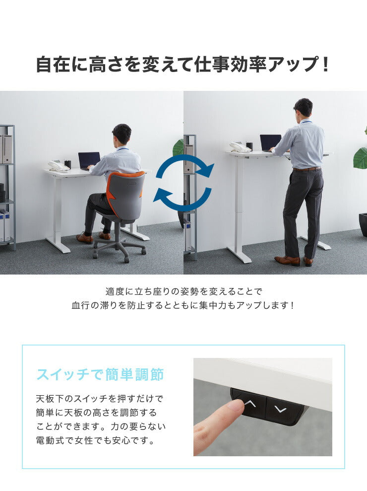 電動昇降デスク 脚単品 シングルモーター 高さ調整 無段階 オフィスデスク スタンディングデスク 昇降式デスク 電動 昇降(代引不可)